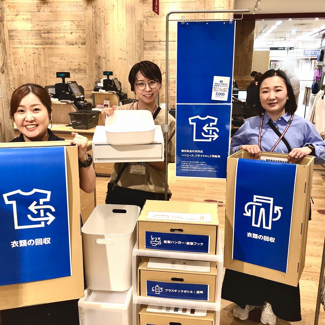 回収キャンペーン