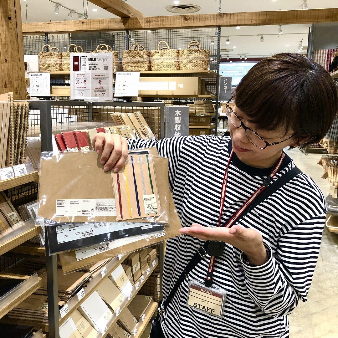 良品週間