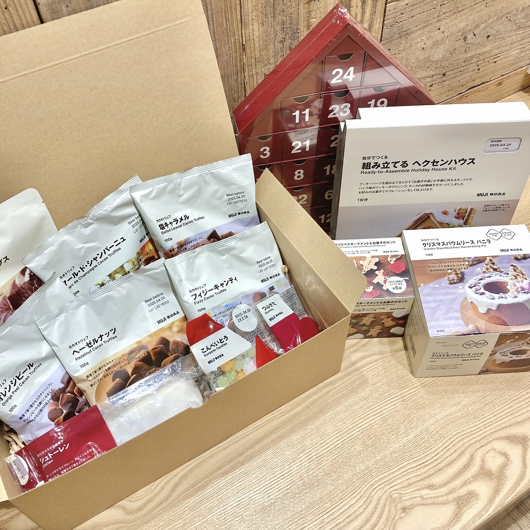 クリスマスの新商品