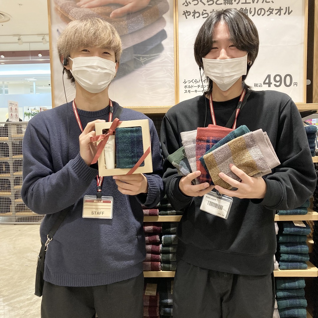 タオル