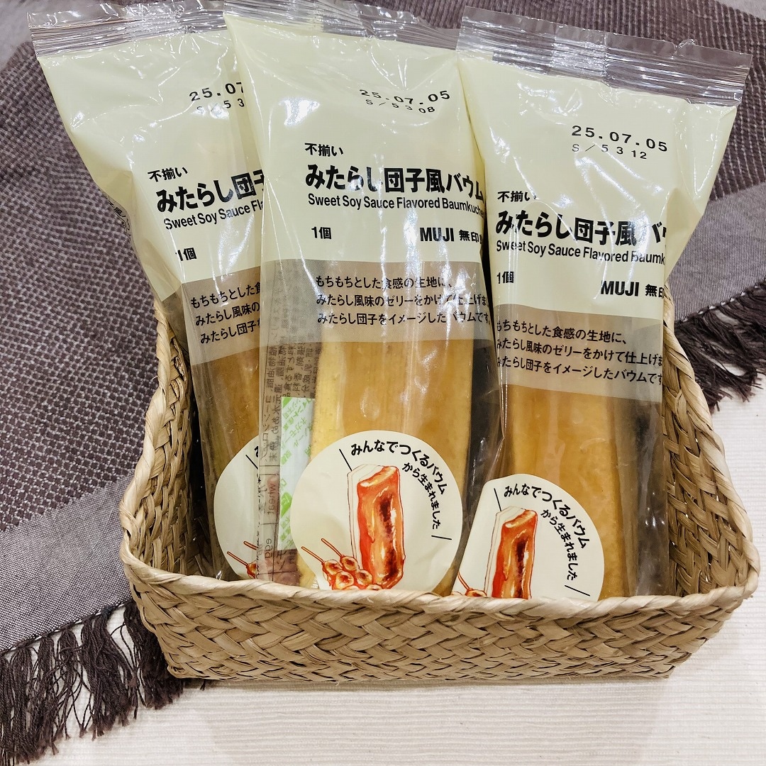みたらし団子風バウム