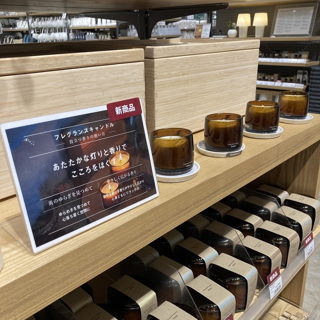 フレグランスキャンドル