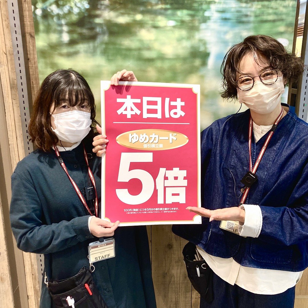 5倍