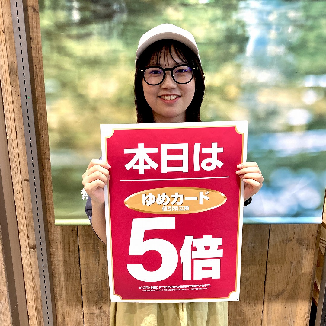 5倍