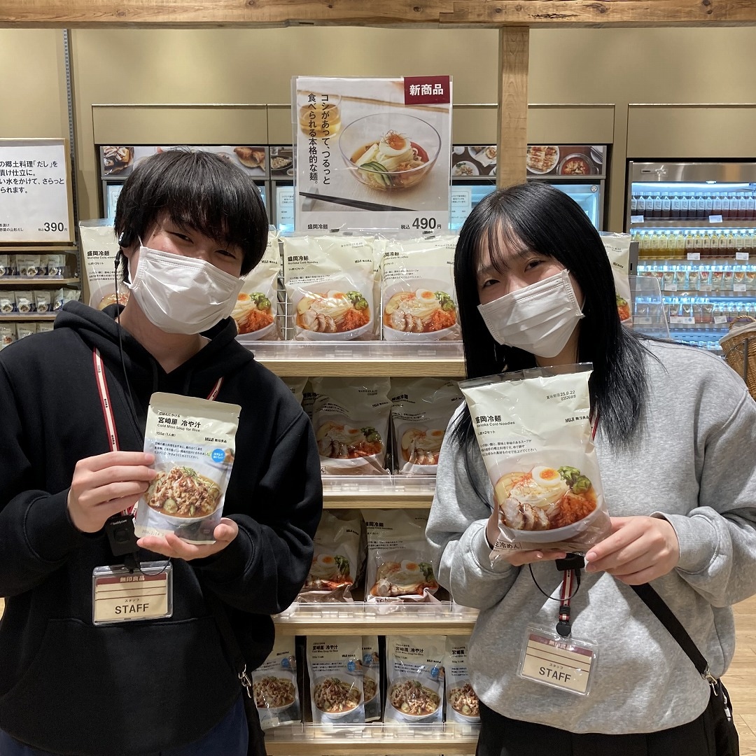 盛岡冷麺　冷や汁
