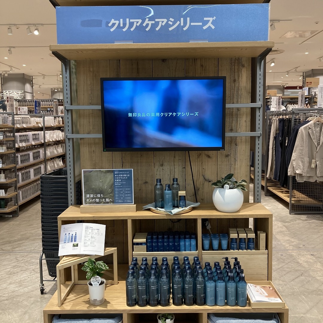 クリアケアシリーズ