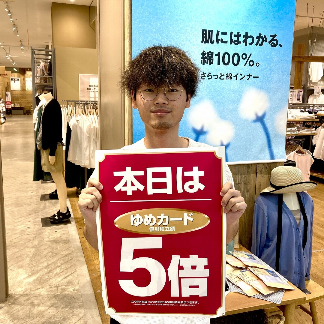 5倍
