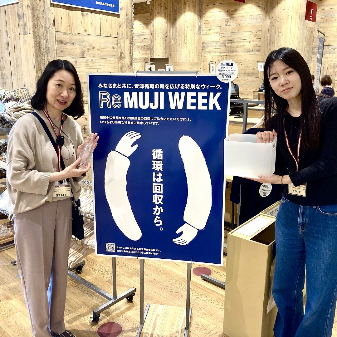 ReMUJI