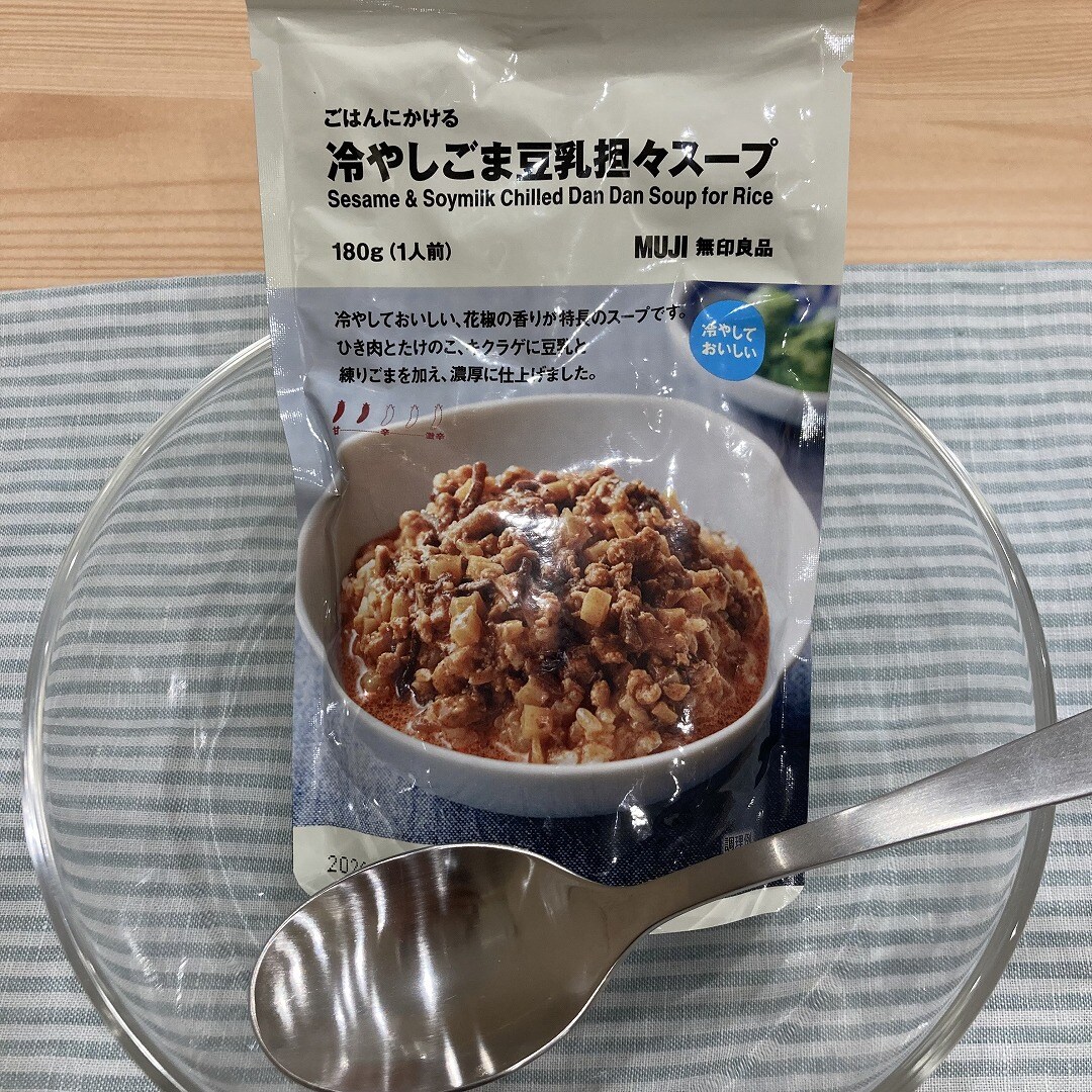 ごま豆乳担々