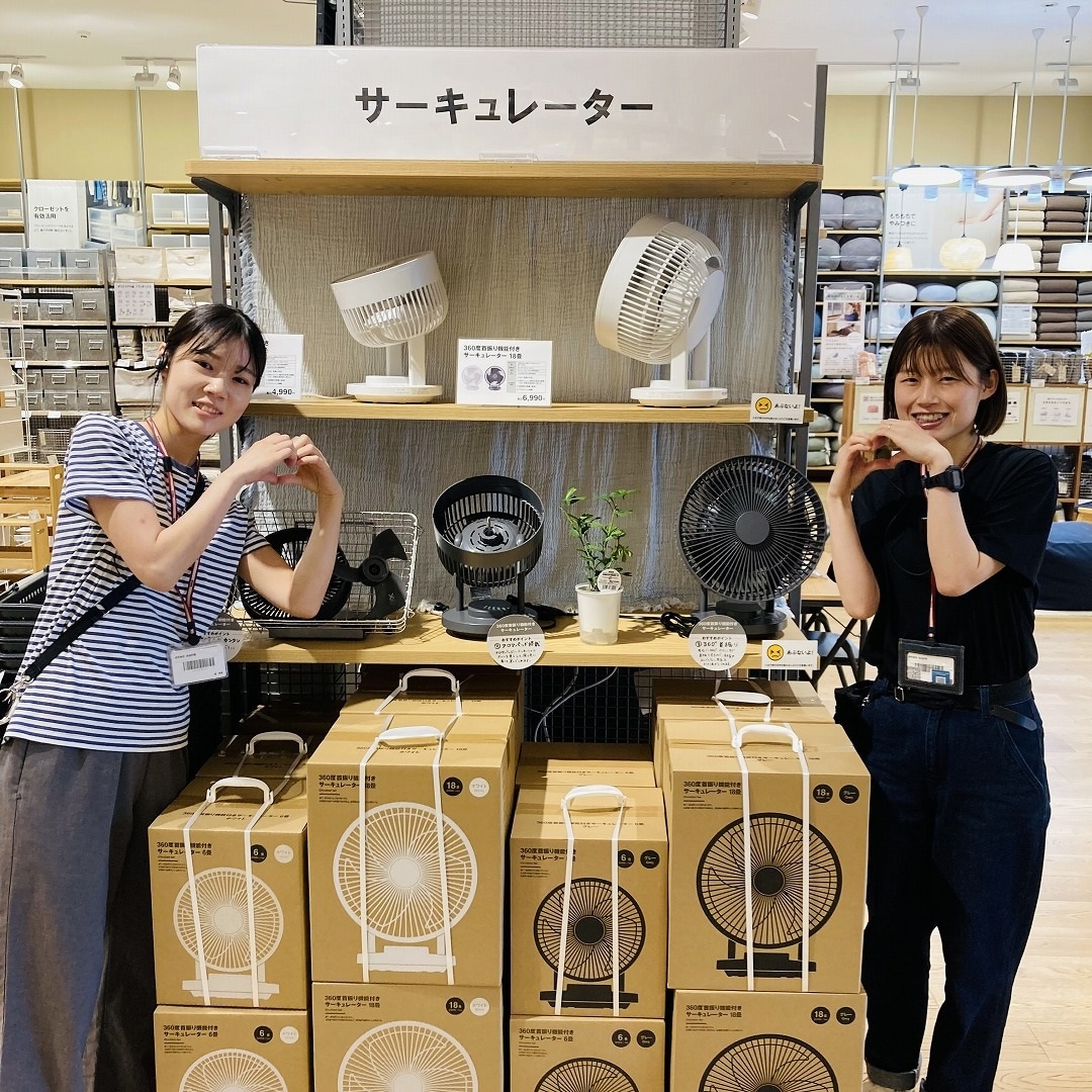 サーキュレーター