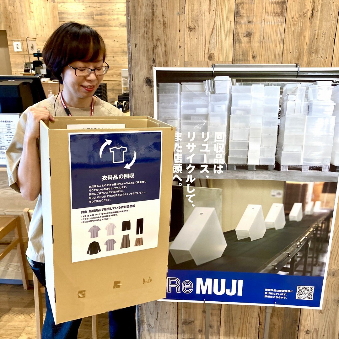 ReMUJI