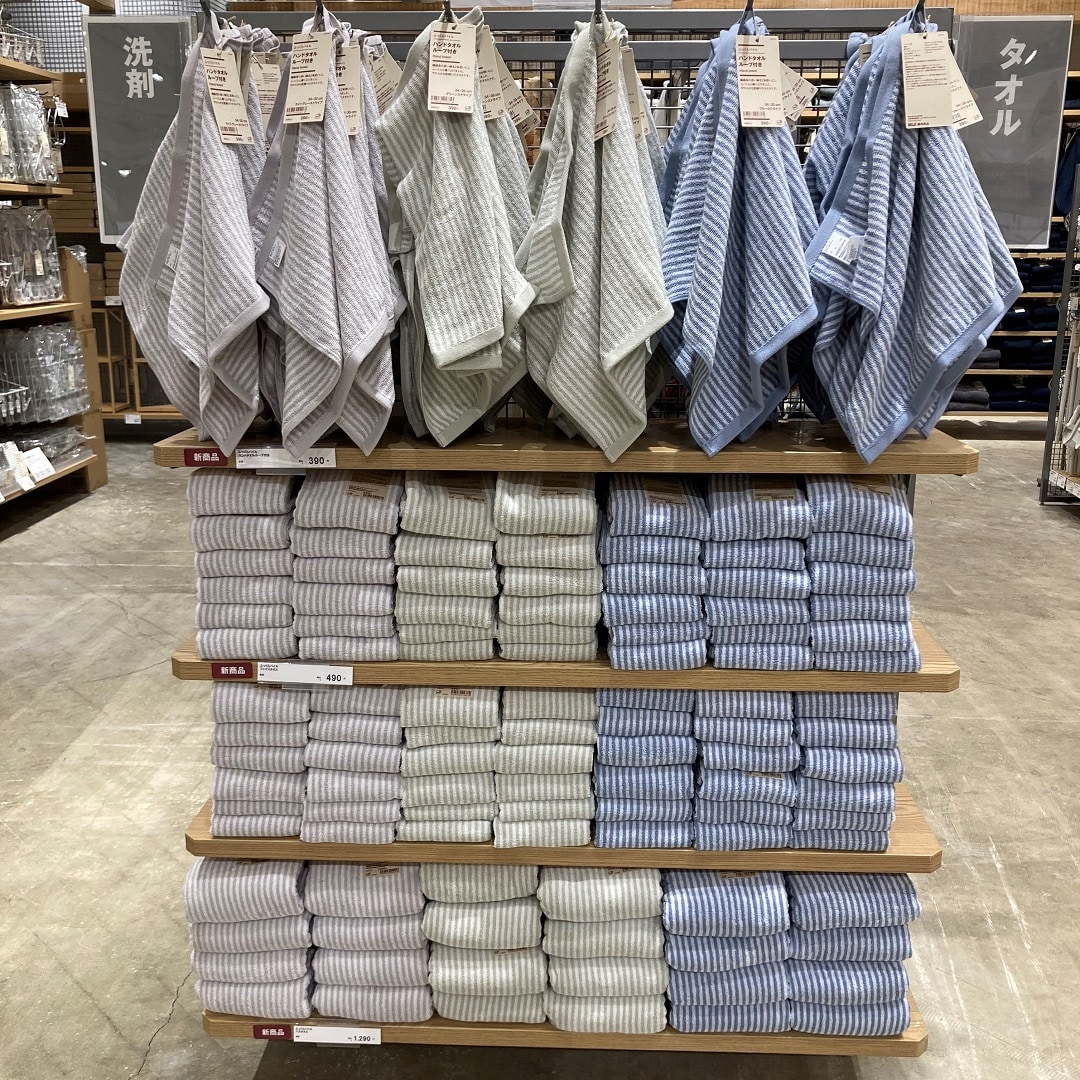 【ゆめタウン大牟田】タオル