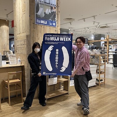 【ゆめタウン大牟田】ReMUJI WEEK開催のお知らせ