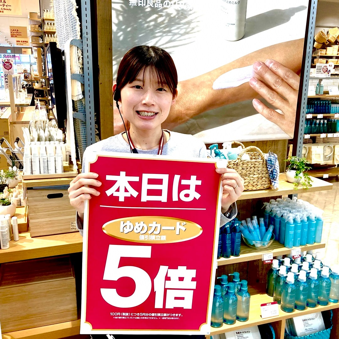 5倍