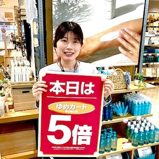 【ゆめタウン大牟田】5月のお得な日