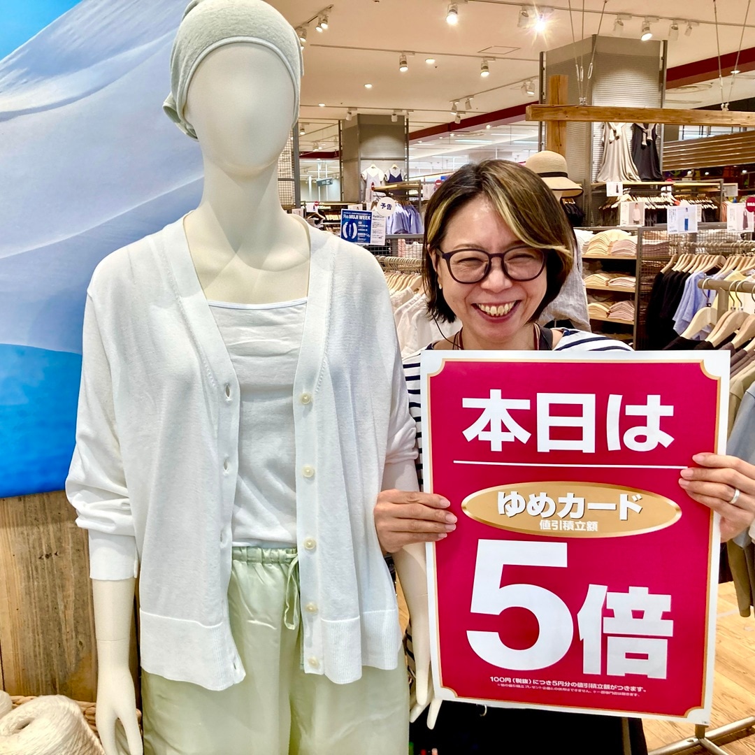 5倍