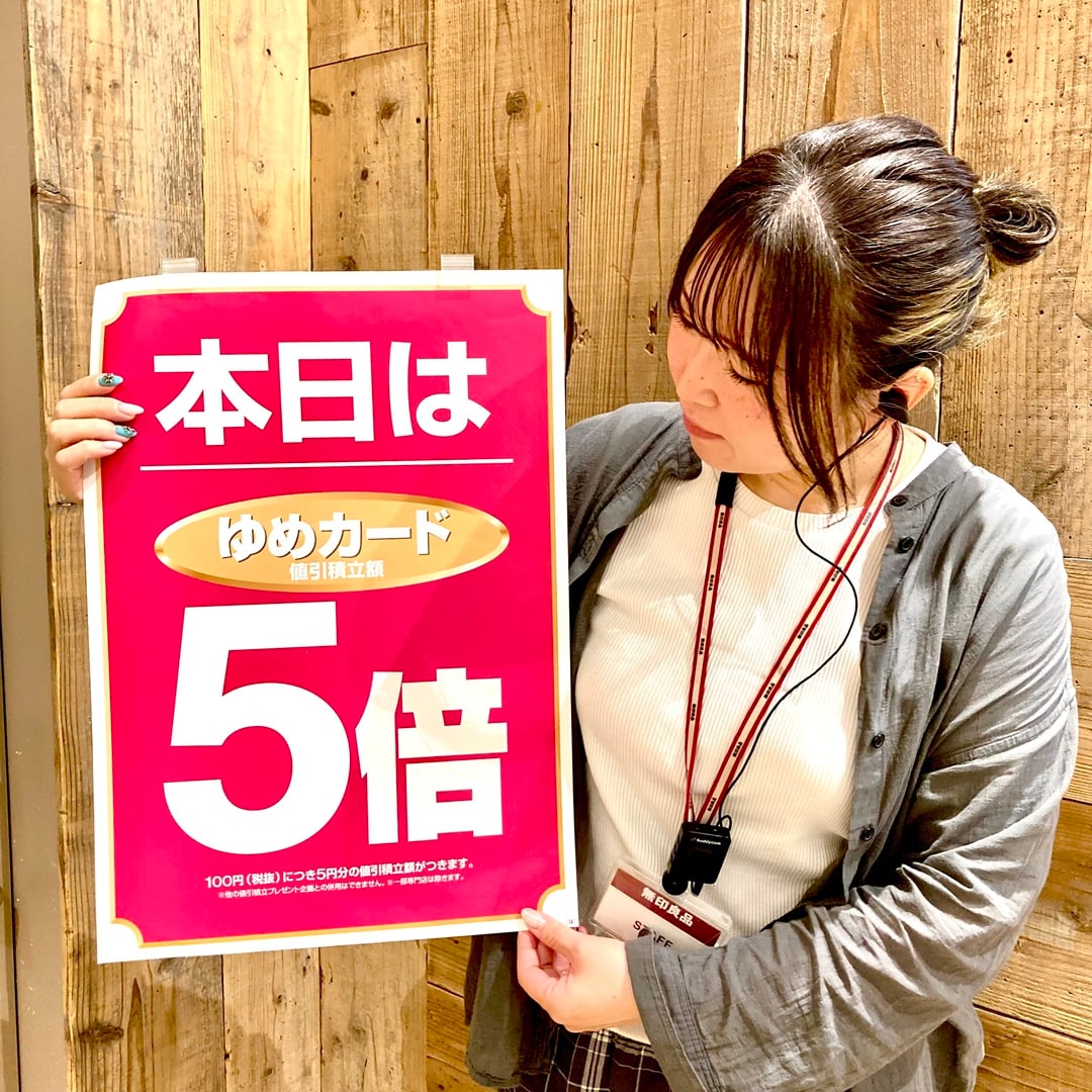 5倍