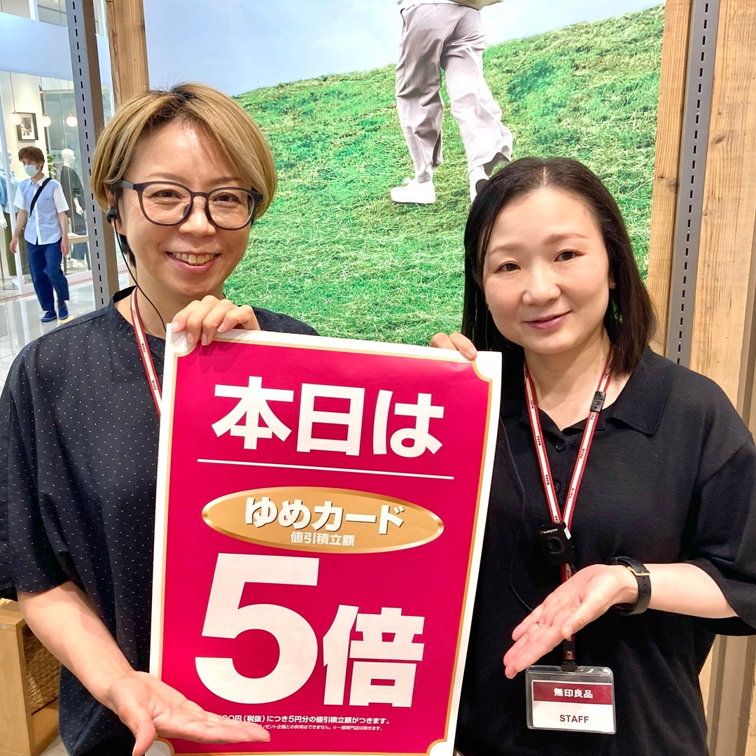 5倍