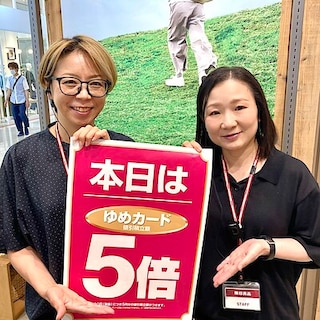 【ゆめタウン大牟田】8月のお得な日