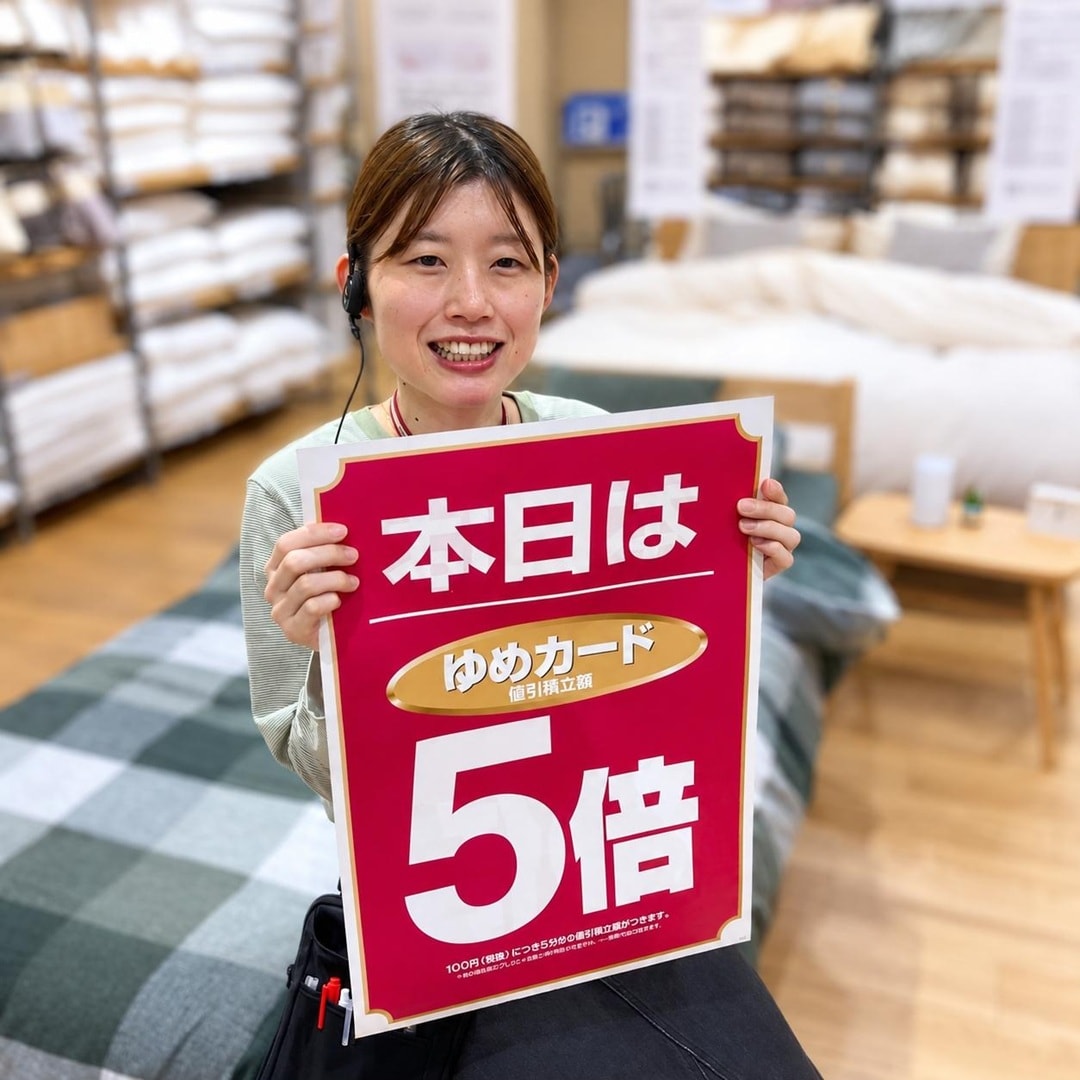 5倍