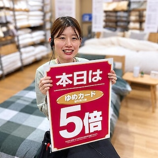 【ゆめタウン大牟田】10月のお得な日