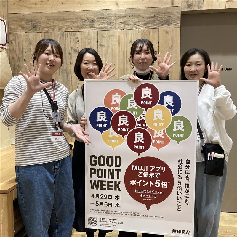 GOOD　POINT　最終