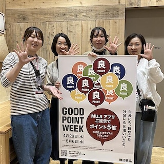 【ゆめタウン大牟田】本日最終日！GOOD POINT WEEK