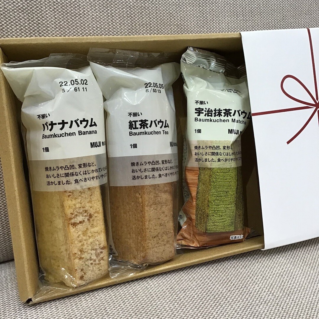 バウム上位３位