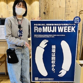 ReMUJI WEEK  スタート