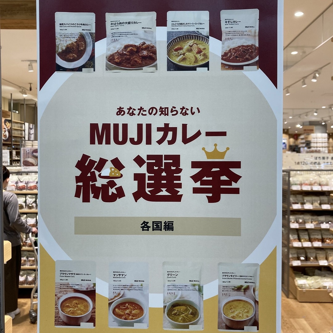 総選挙