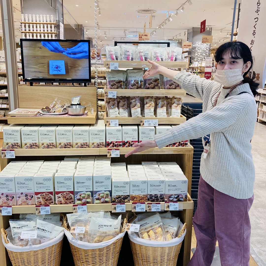 バレンタイン　トップ