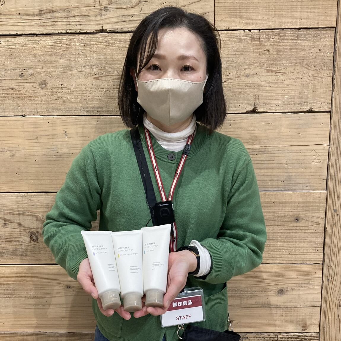 スクラブトップ