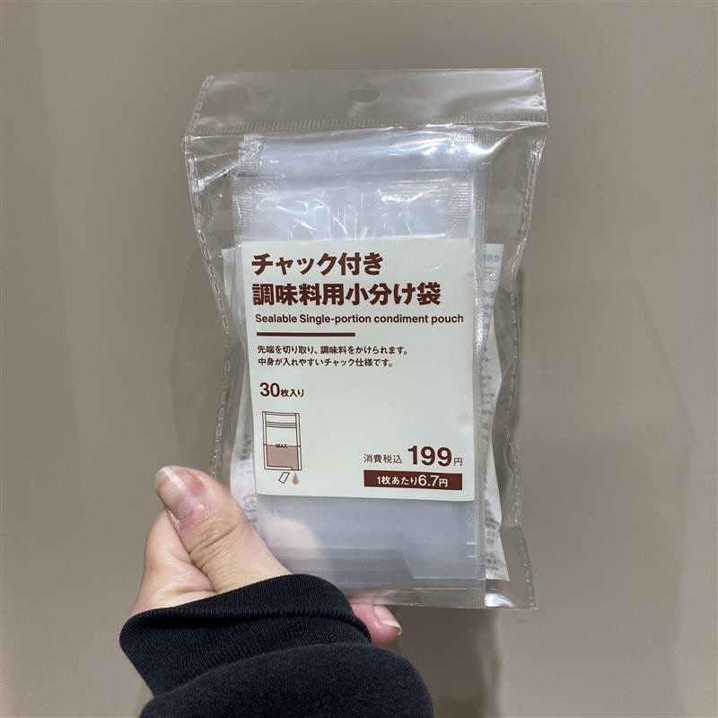 調味料小分けトップ