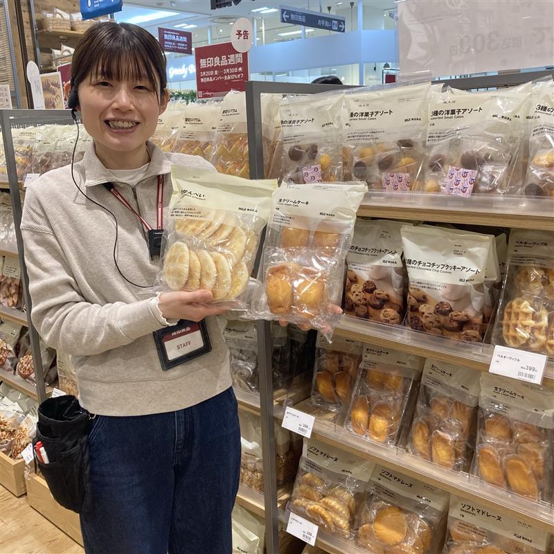 お菓子大袋トップ