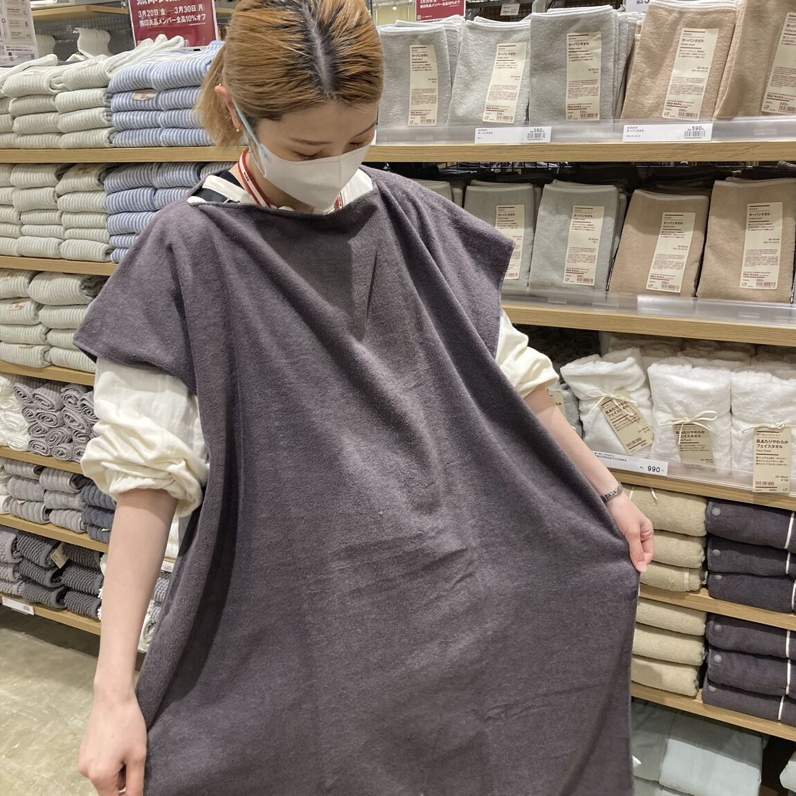 バスタオルポンチョトップ