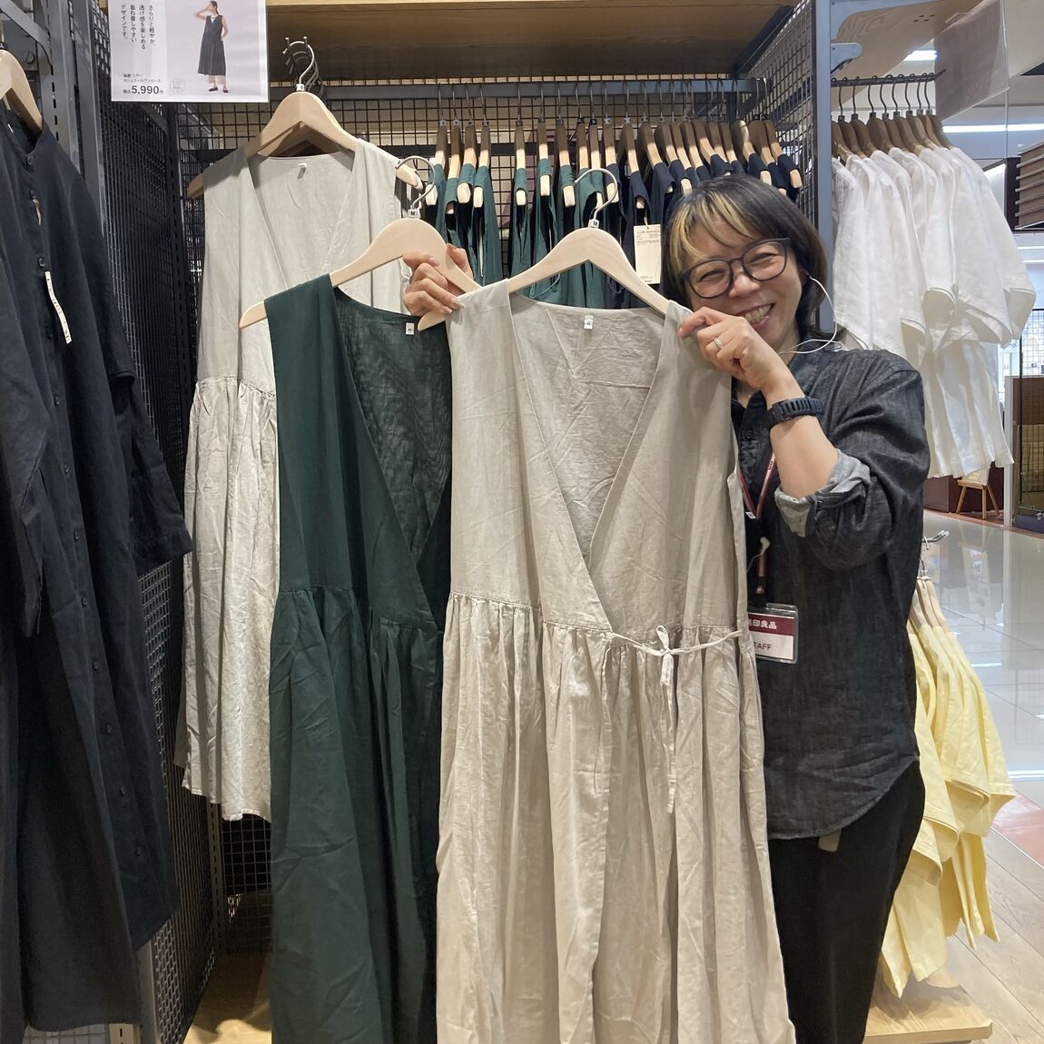 ワンピーストップ