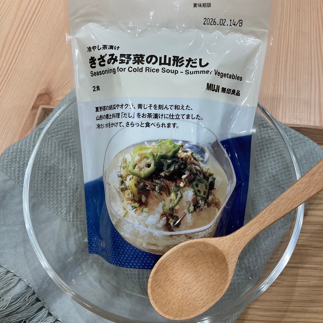 茶漬け