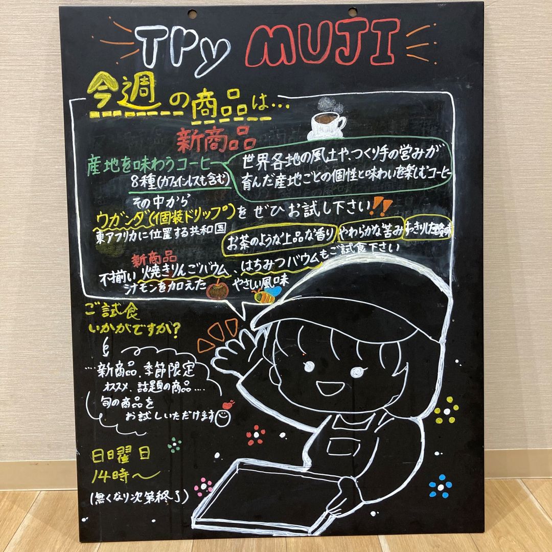 タイトル