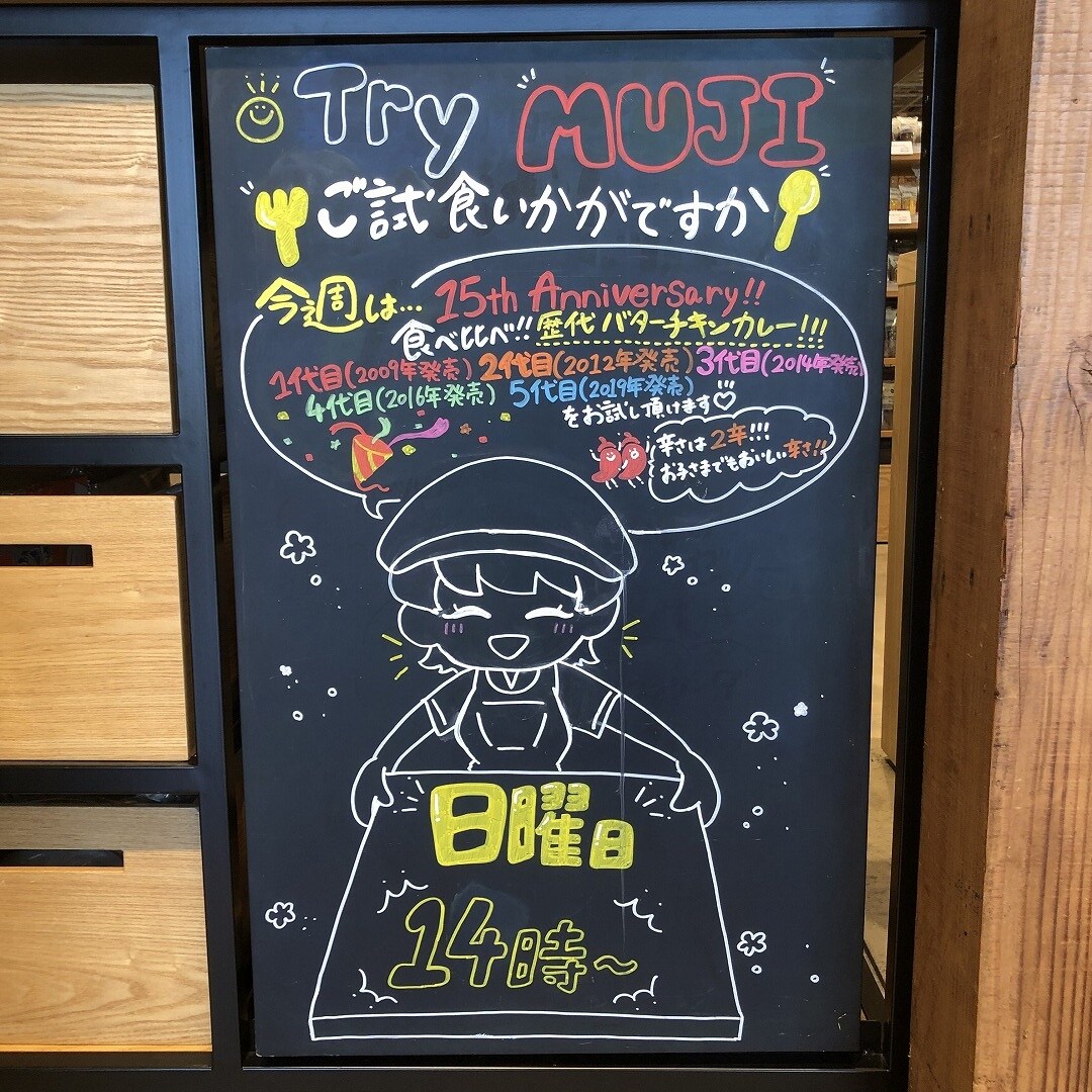 タイトル