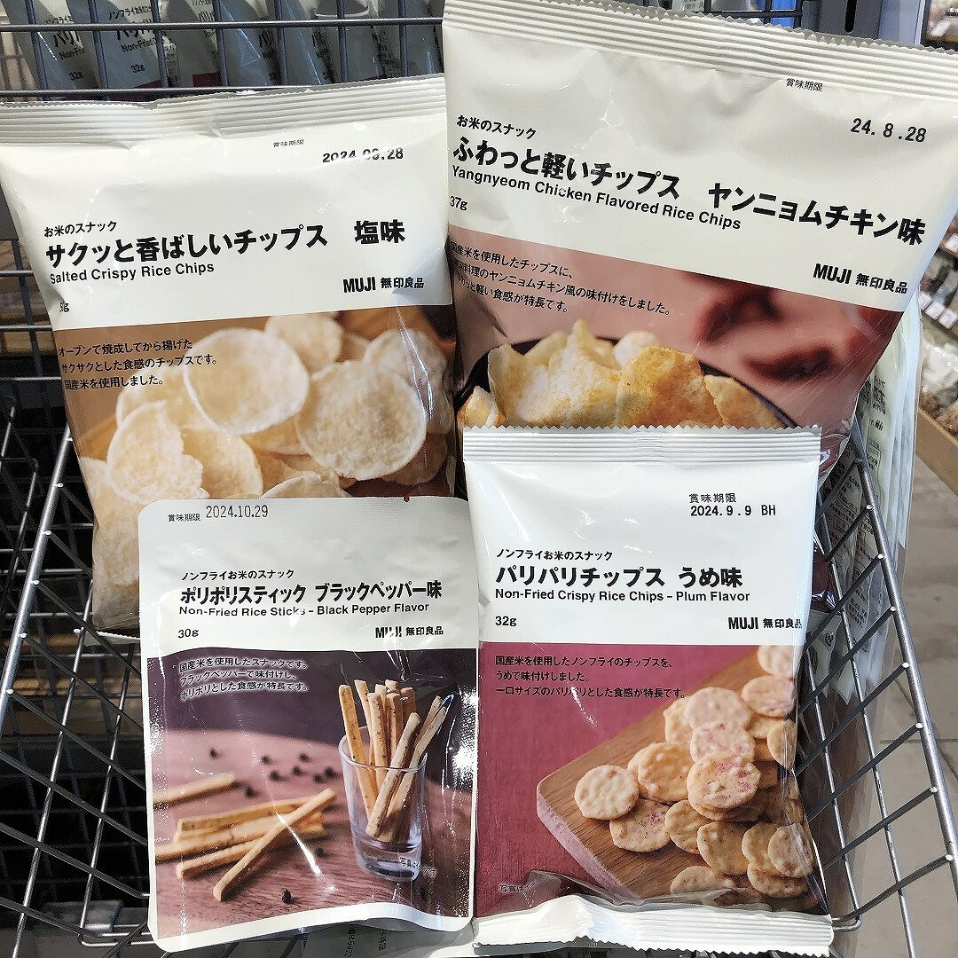 タイトル