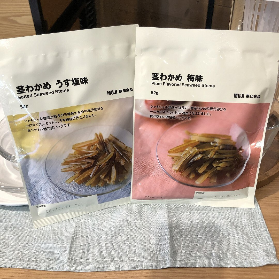 タイトル