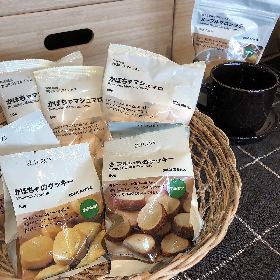 タイトル