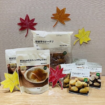【ノブレスパルク袋井】秋のお菓子がやってきました