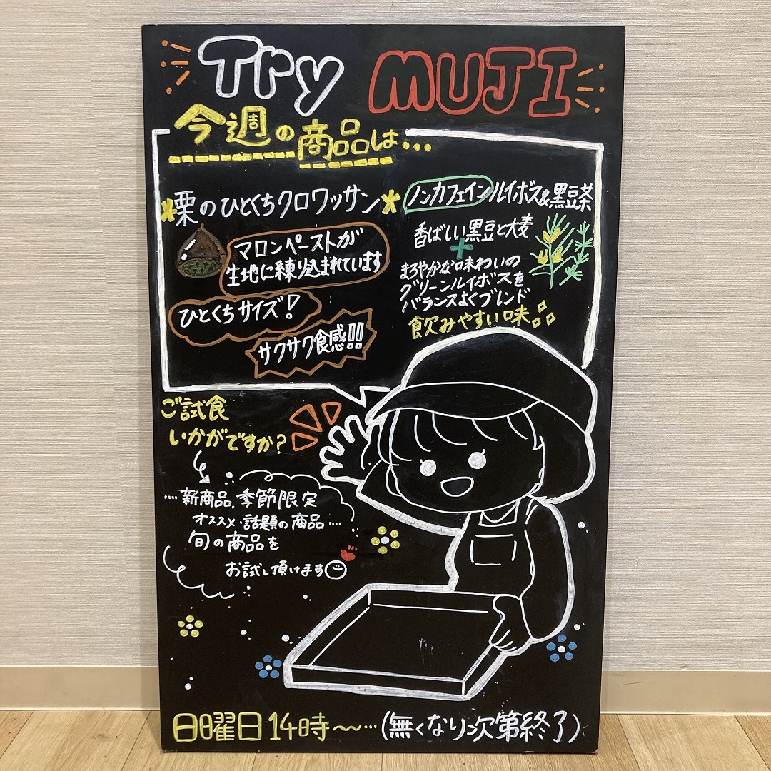 タイトル
