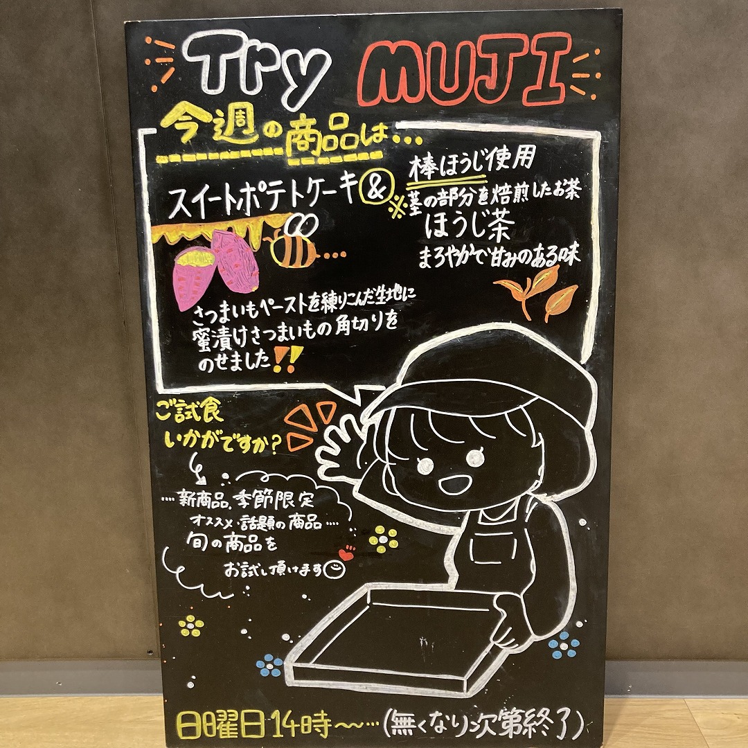 タイトル