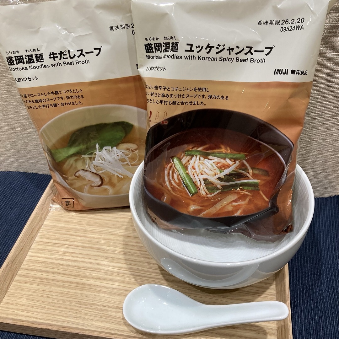 タイトル