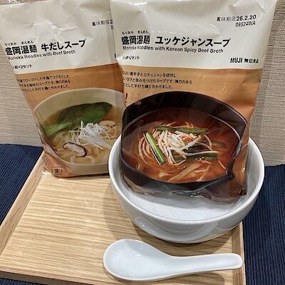 【ノブレスパルク袋井】盛岡温麺が新登場です