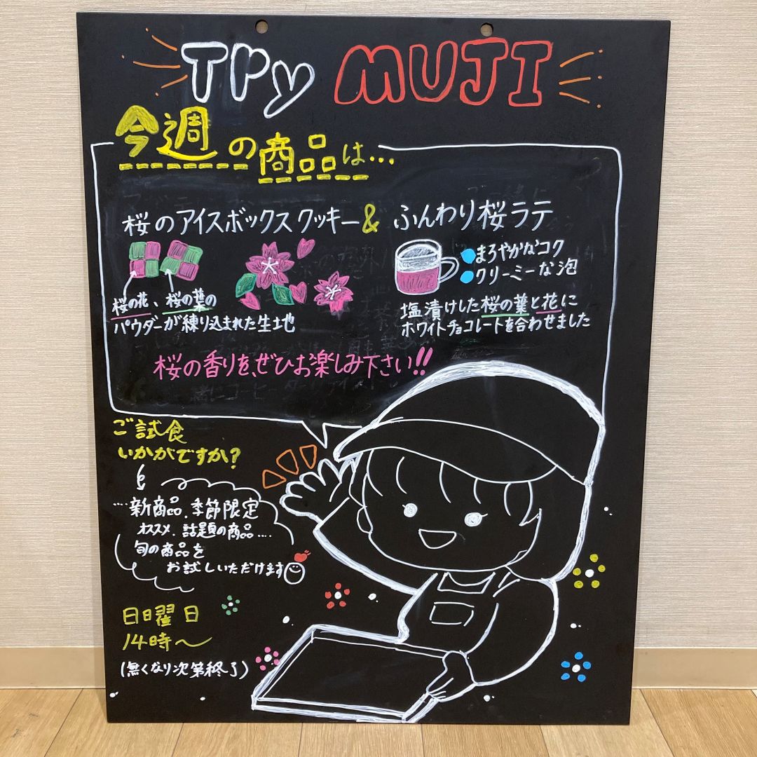 桜のアイスボックスクッキー