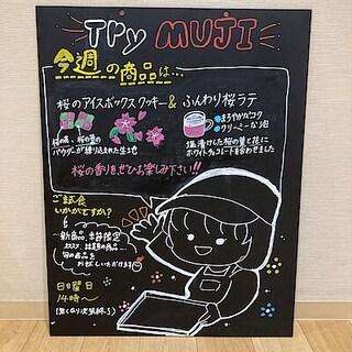桜のアイスボックスクッキーと桜ラテのご試食いかがですか