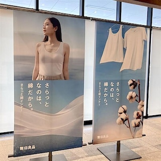 【ノブレスパルク袋井】今年の夏も「さらっと綿」で。 